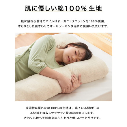 抱き枕 U字 綿100% オーガニックコットン 洗える グレー