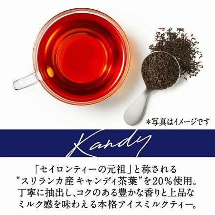 【8個セット】 キリン 午後の紅茶 ミルクティー ペット 1.5L x8