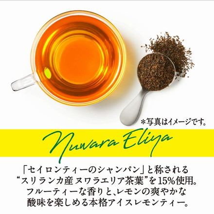 【8個セット】 キリン 午後の紅茶 レモンティー ペット 1.5L x8