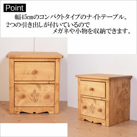 ナイトテーブル 幅45 奥行36 高さ48 カントリー ナチュラル 完成品 パイン無垢