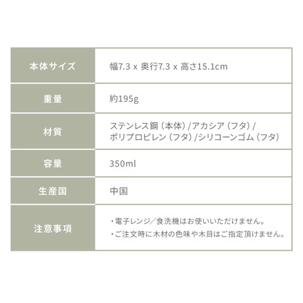 リバーズ ドリンクボトル モク MOKU 350ml 真空ステンレスボトル ボトル 真空 洗いやすい 広口 5cm Rivers トープ