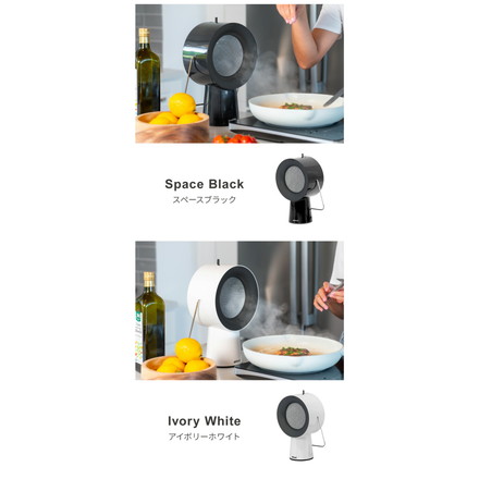 エアフード ワイヤレス Air Hood 卓上レンジフード ポータブル コンパクト 持ち運び 吸煙 油汚れ防止 におい対策 フィルター付き アイボリーホワイト