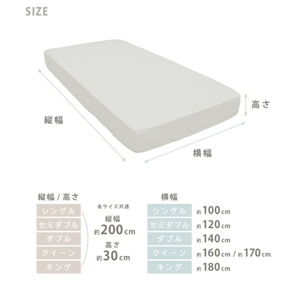 選べる6サイズ 完全防水 吸水速乾 防ダニ 防水シーツ ボックス ベッドシーツ シングル セミダブル ダブル クイーン キング 洗濯可 ブラウン SD