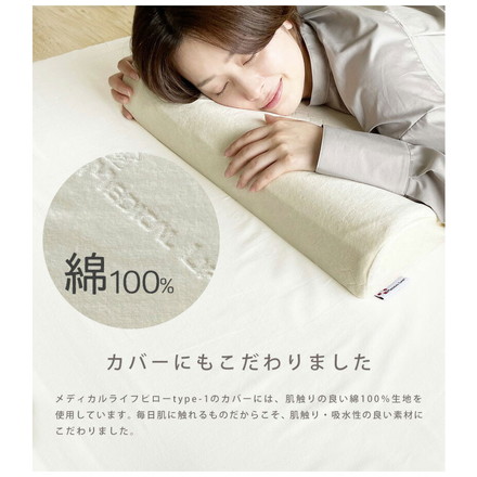 メディカルライフtype-1 低反発 ウレタン まくら 低め モールド製法 ストレートネック 解消 ピロー 低反発枕 mサイズ/グレー