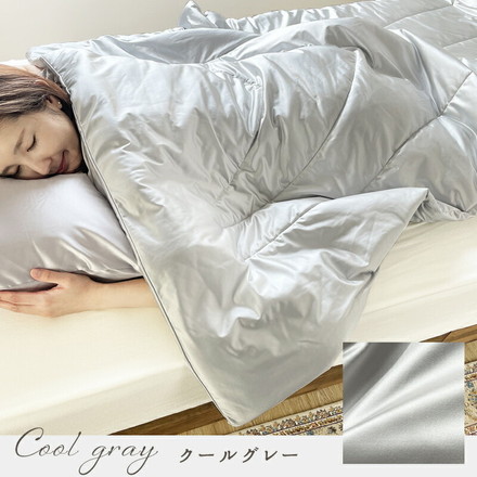 シルク調 肌掛け布団 シングル 肌布団 肌 掛け布団 時期 洗える 冷感 無地 ケット 洗濯 シルク 風 布団 クールグレー