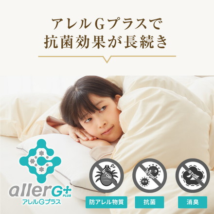 日本製 羽毛掛け布団 セミダブルロング ブラウン