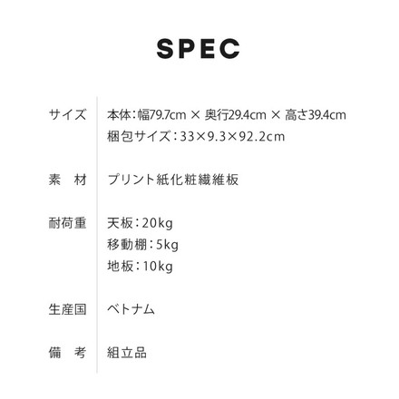 テレビ台 キャスター付き フルニコ 幅79.7cm ナチュラル 収納 高さ39.4cm 木目調 移動 可動棚 シンプル