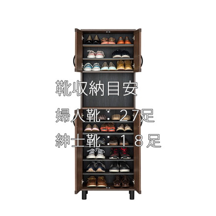 白井産業 ガルバートン シューズラック 幅60cm 高さ184cm 棚付き 飾り棚付き ハイタイプ 高め