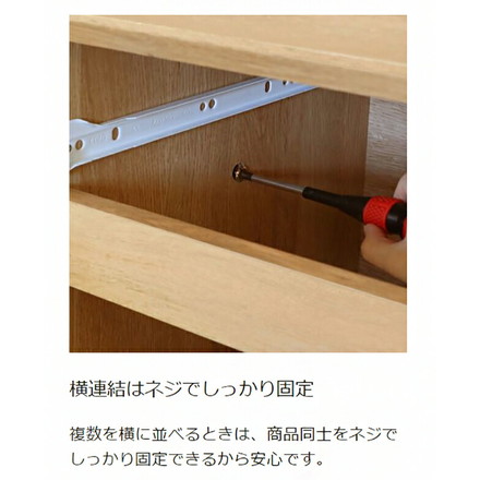 白井産業 チェスト タンス 幅46cm 高さ72cm 引出3段 衣類収納 ナチュリカ リビング 家具