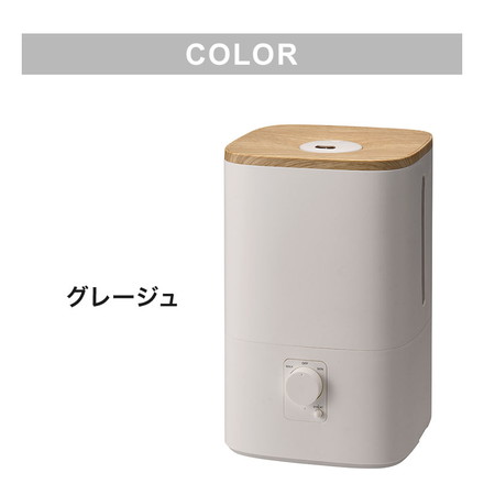 上部給水加湿機 ウッドモイスト 4L 最大10畳 ハイブリッド式 超音波式兼用 無段階調節 アロマトレイ THREEUP グレージュ
