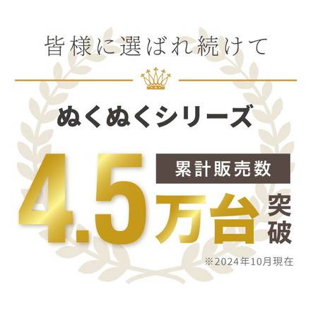 蓄熱式湯たんぽ ぬくぬく ネコ 充電式 電気湯たんぽ カバー付 コードレス エコ もこもこ 洗濯可 スリーアップ EWT2328 ブラック