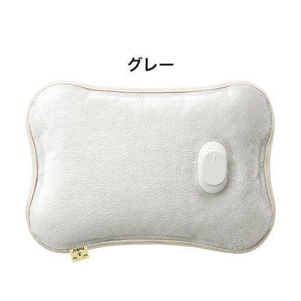 蓄熱式エコ湯たんぽ ぬくぬく カバーレス フランネル 充電式湯たんぽ 電気あんか コードレス ポケット NUKE2 THREEUP グレー