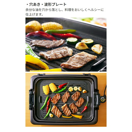 タイガー魔法瓶 ホットプレート CRV-G301T プレート3枚タイプ タイガー 焼肉 たこ焼き 鉄板焼き 穴あき 丸洗い 水洗い 取り外し可 多機能 キッチン 家電