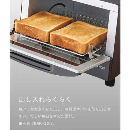 TIGER タイガー オーブントースター やきたて 2枚焼き コンパクト ワイド トレー取り外し トースト グラタン ピザ KAK-H102