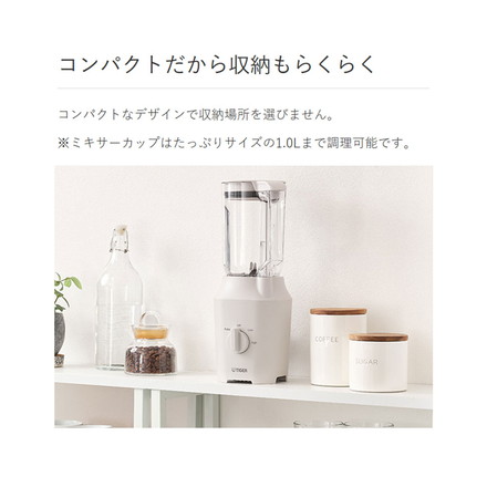 TIGER タイガー ミキサー ブレンダー ジューサー TIGER EDGE 1L スムージー ハイパワー パワフル 砕氷 冷凍 コンパクト 樹脂製カップ ロック 取り外し 食洗器 SLC-B100