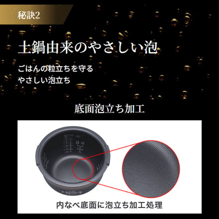 TIGER タイガー 圧力IHジャー炊飯器 ご泡火炊き エントリーモデル 1升 土鍋コート 炊き分け 極うま 少量 冷凍 おにぎり 分づき米 玄米 雑穀 麦飯 調理 圧力クリーニング JRI-S180KO オフブラック