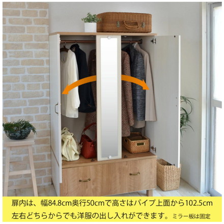 日本製 カリーナ ワードローブ 洋服タンス クローゼット ミラー付き 引き出し 収納 チェスト ケース ロッカー