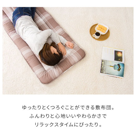 ごろ寝敷布団 マット 68×180cm 敷布団 プロファイルウレタン 敷き布団 長座布団 180cm ごろ寝マット 幾何グレー マット