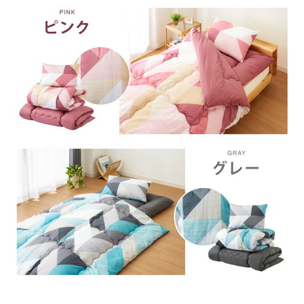 布団セット 4点セット 中綿1.5kg 収納ケース付 洗える 抗菌 防臭 グリーン ダブル