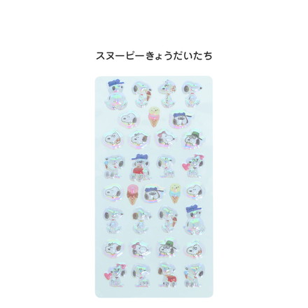 【正規品 新品】 スヌーピー ボンボンドロップシール churukira BONBONDROP SNOOPY PEANUTS シール シール交換 ぷっくり 立体 うるつや 手帳 デコ スマホ デコレーション サンスター文具 スヌーピーきょうだいたち