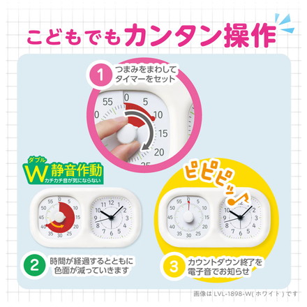 【正規販売店】ソニック 学習タイマー トキサポ 時っ感タイマープラス 勉強タイマー トキ・サポ 勉強法 テスト アラーム アイボリー ミントブルー ホワイト バイオレット ミントブルー