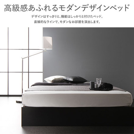 ベッド 収納付き 引き出し付き 木製 省スペース コンパクト ヘッドレス シンプル モダン ブラック セミダブル