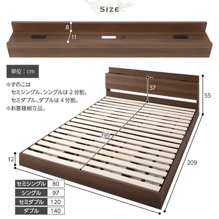 ベッド 低床 ロータイプ すのこ 木製 LED照明付き 棚付き 宮付き コンセント付き シンプル モダン ブラウン