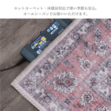 ラグマット/絨毯 【グレー 約190×240cm】 洗える 防滑加工 ホットカーペット対応 転写プリントラグ カメオ 〔リビング〕