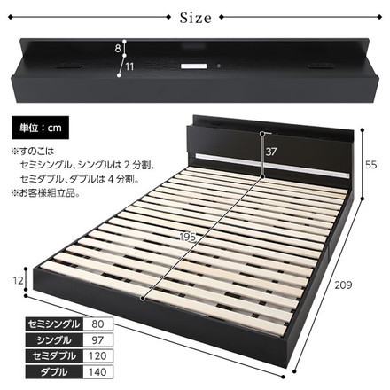 ベッド セミシングル 国産ポケットコイルマットレス付き ホワイト 低床 照明 棚付 宮付