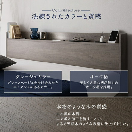 ベッド セミシングル 国産ポケットコイルマットレス付き グレージュ ロータイプ 低床 すのこ 照明