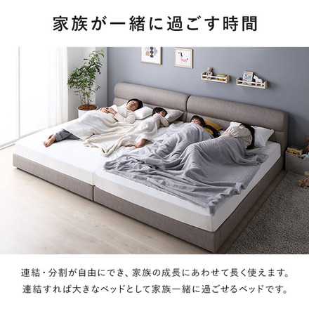 ベッド ワイドキング 200 ベッドフレームのみ ブラック 連結 脚付き すのこ