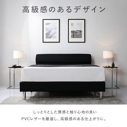 ベッド ローベッド シングル ベッドフレームのみ ブラック 脚付き すのこ PVCレザー 組立品