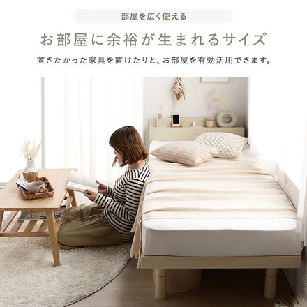 ベッド セミシングル 国産ポケットコイルマットレス付き ブラック 高さ調整 棚付 コンセント