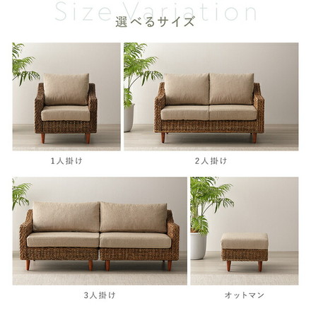 アバカ ソファ 2人掛け 約幅120cm ブラウン 洗える カバーリング仕様 木製 脚部組立式 脚付き ソファー