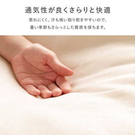 枕カバー 寝具 単品 約43×63cm ベージュ 綿100％ 二重ガーゼ 抗菌防臭 洗える ピローケース 生活雑貨