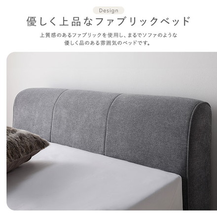ファブリック ローベッド セミシングル グレー ベッドフレームのみ 布張り ファブリックベッド シンプル
