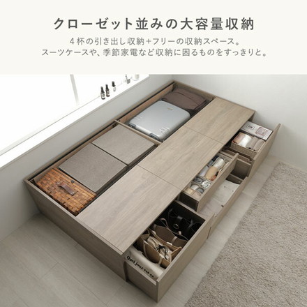 ヘッドレス チェスト ベッド セミダブル ホワイト 薄型国産ポケットコイルマットレス付 大容量