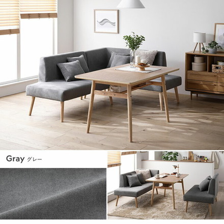 北欧ソファダイニング ダイニングテーブル 単品 幅120cm ナチュラル 棚付き 組立品