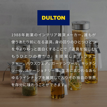 【3個セット】DULTON ダルトン オイルボトル 200ml オイル&ヴィネガーボトル 調味料ボトル ガラス ステンレス 保存容器 調味料ボトル オイル ボトル 調味料入れ