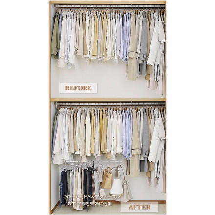 ハンガー 収納アップブランコハンガー 伸縮式 ワイド 幅63~107.5×奥行9.3×高さ72.5~101.7cm