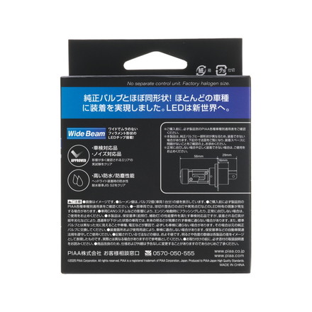 PIAA ヘッドライト用LEDバルブ 高輝度&コントローラーレス H4 6000K 4200/3300ルーメン 12/24共用 LEH260