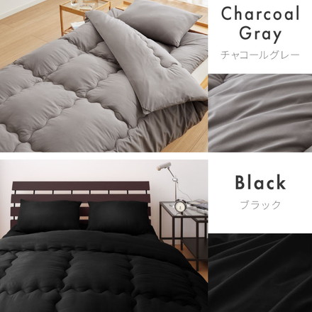 掛け布団 シングル 抗菌 防臭加工 洗える 増量タイプ 中空ポリエステル 無地 ブラウン