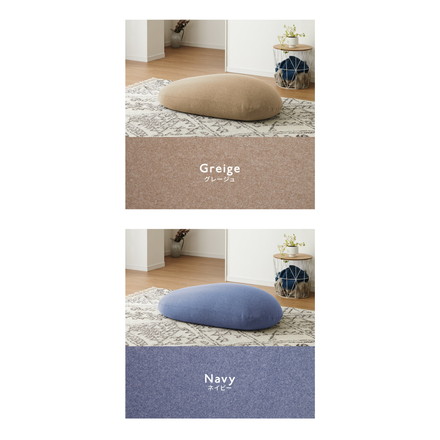 替えカバー 超極小ビーズ ビーズクッション 特大 omochi MID用 125×60×20cm モチモチ 洗える カバー グレー
