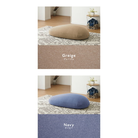 超極小ビーズ ビーズクッション 特大 omochi MID 125×60×20cm モチモチ 洗える カバー付き グレー