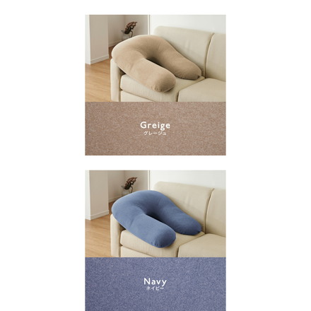 超極小ビーズ クッション U字サポート omochi U 90×70×25cm イエロー