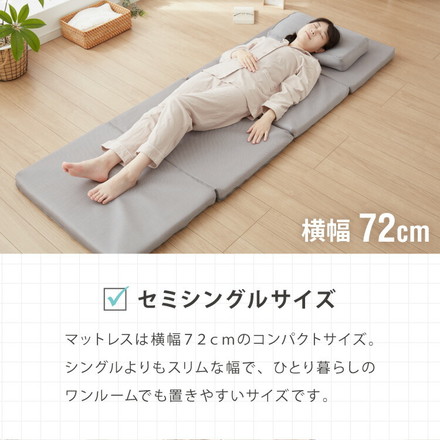 コンパクト布団セット セミシングルサイズ マットレス 枕 掛け布団 内側フランネル 布団収納袋付きふとんセット カバー付き グレー