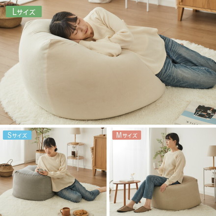 ビーズクッション コーデュロイ生地 Lサイズ 65×65×43cm 洗える 洗濯可能 ビーズクッション マイクロビーズ クッション ソファ ベージュ