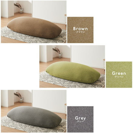 ビーズクッション omochi MEGAMAX 170×65 充填量8kg 特大サイズ ソファー 撥水 グレー