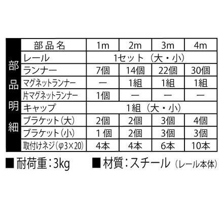 カーテンレール シングル 0.6～1m 1.1～2m 1.6～3m 2.1～4m 伸縮レール トーソー TOSO ブラウン 0.6～1m