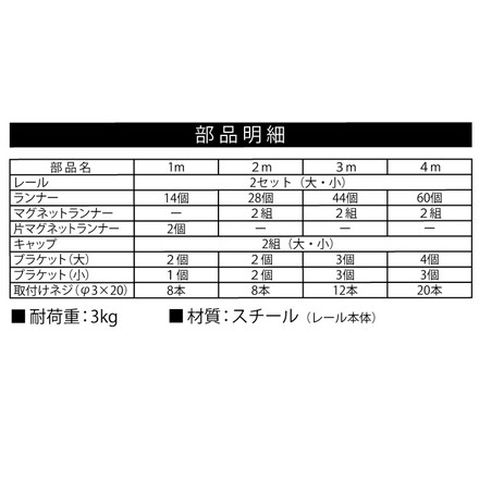 カーテンレール ダブル 0.6～1m 1.1～2m 1.6～3m 2.1～4m 伸縮レール トーソー TOSO ブラウン 1.1～2m